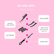 זיגי - מכשיר קוצץ הקצוות