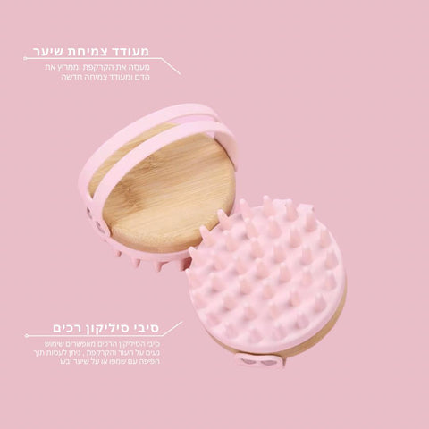 מקרצף שיער למקלחת של פינק ביוטי